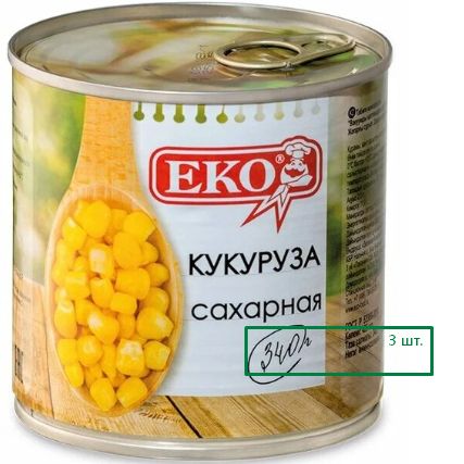 Кукуруза "ЕКО" 340гр.*3шт.