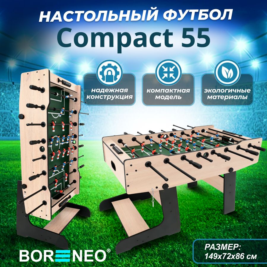 Настольный футбол, Мини футбол, Кикер BOR NEO Compact 55, цвет Йоркшир