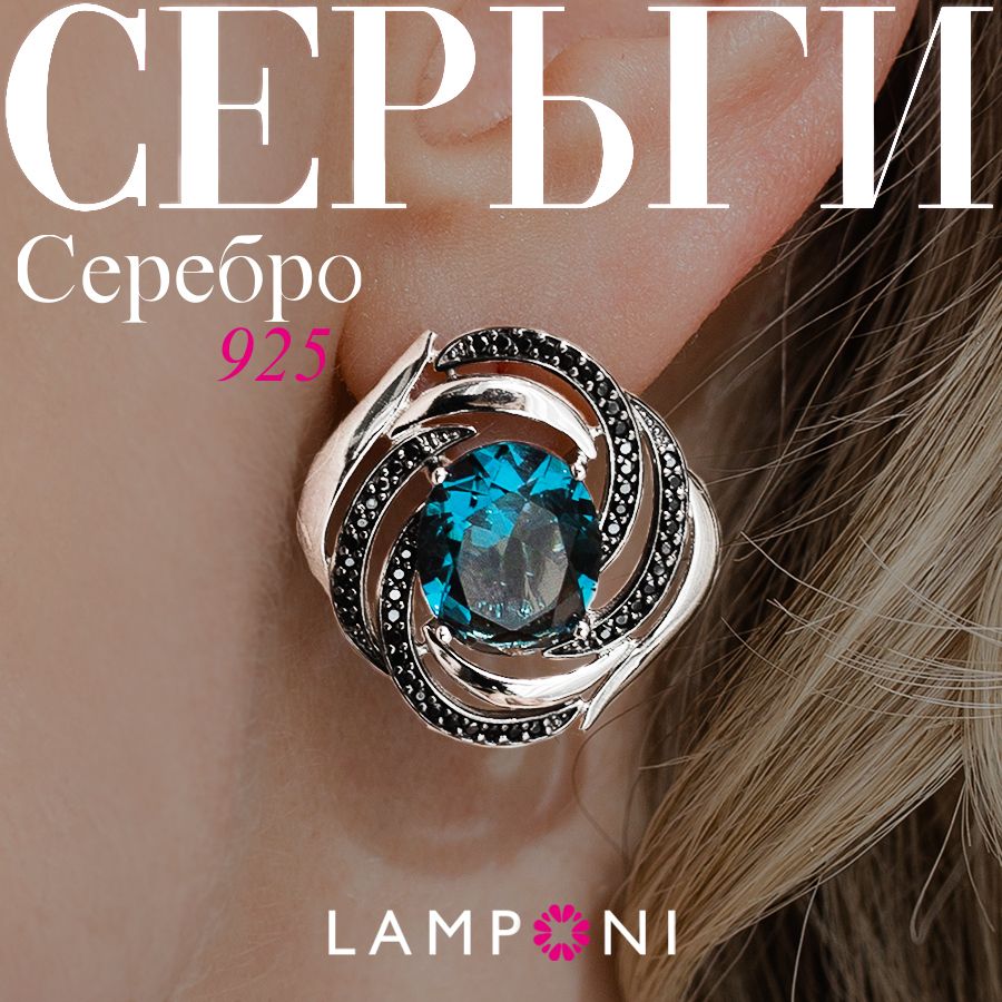 Серьгиженскиесеребро925Lamponi,сережкискамняминебижутерия,вкомплектеподарочнаяупаковка.