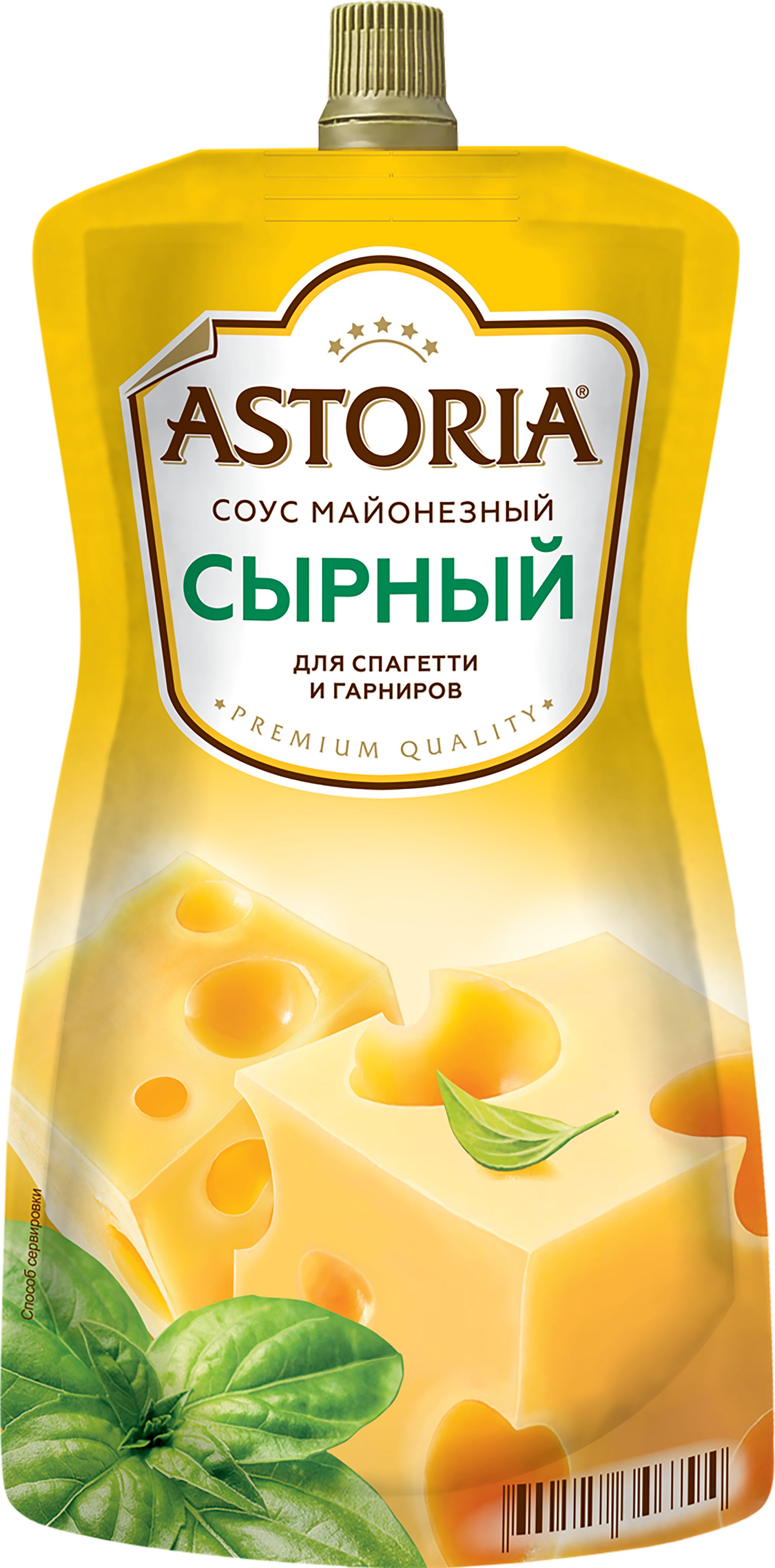 Сырный Соус Купить Оптом