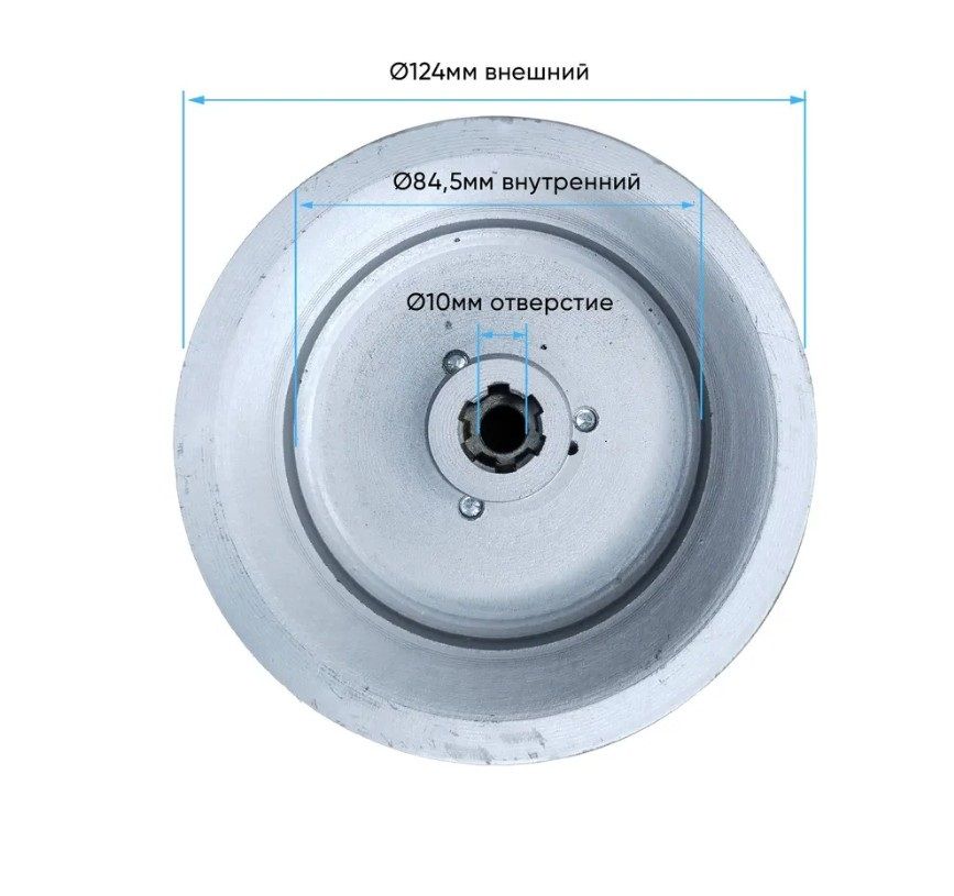 Шкив редуктора Мотоблока 2-х ручейковый, 6 шлицов 124 мм.
