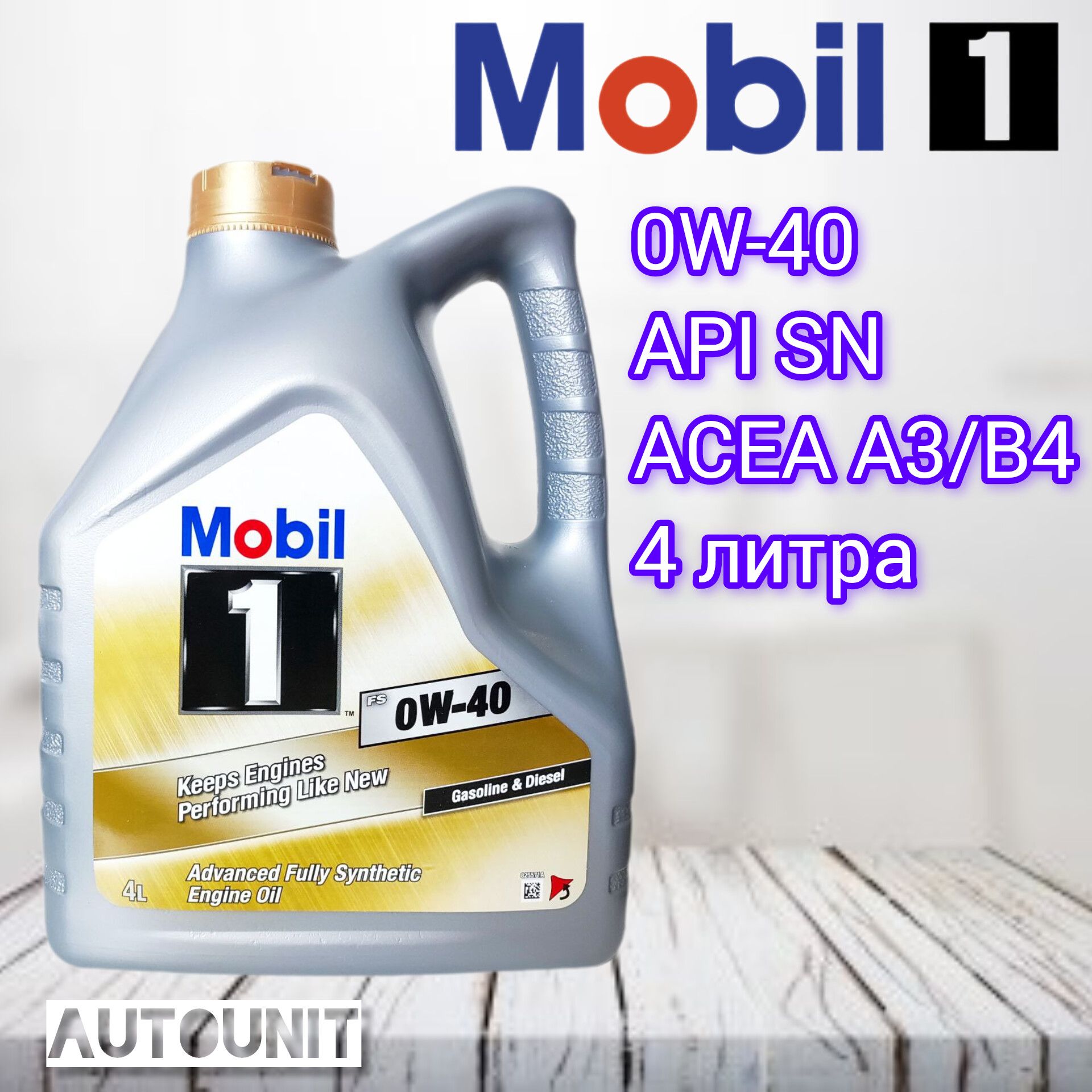 MOBIL fs 0W-40 Масло моторное, Синтетическое, 4 л