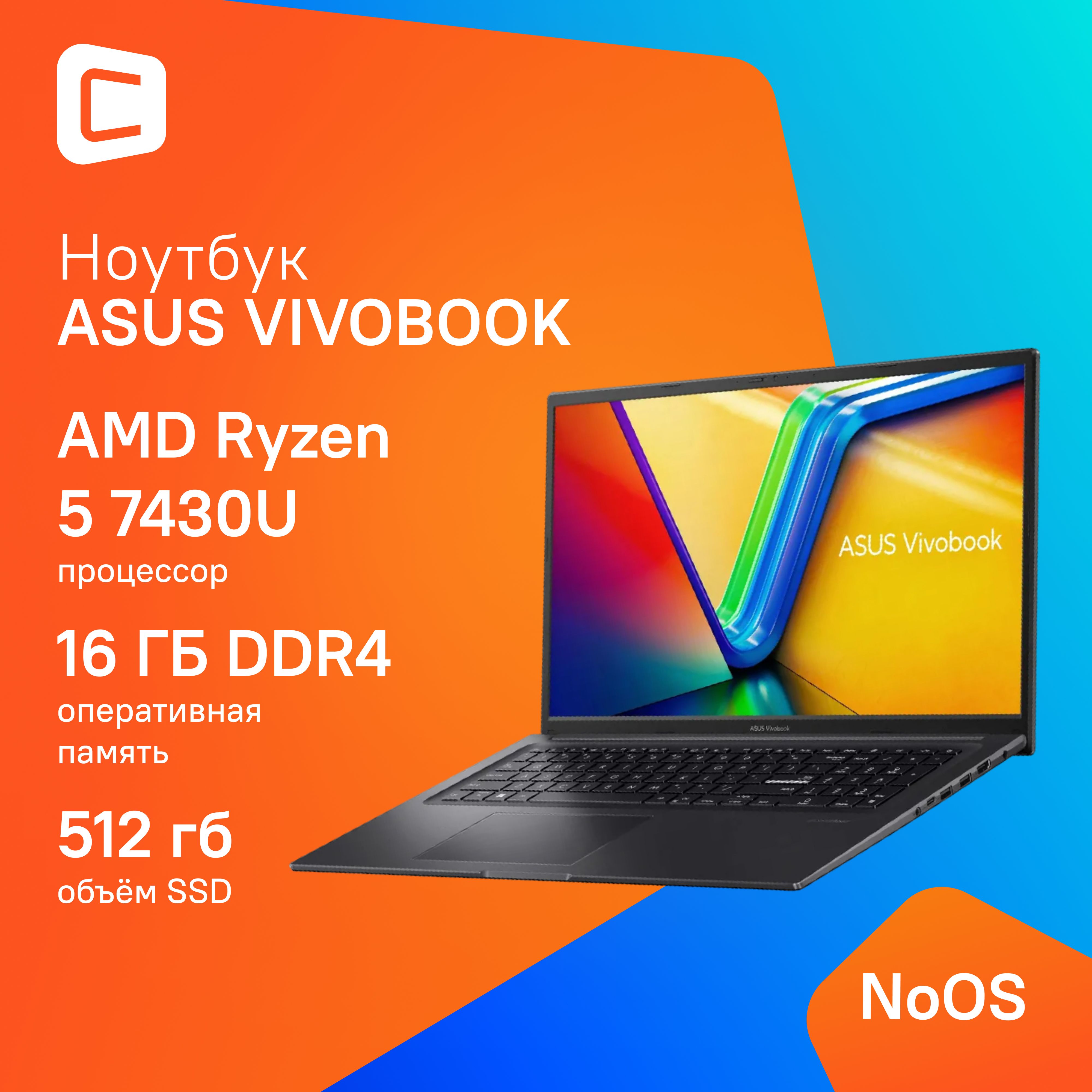 ASUSVivoBookM3604YA-MB248Ноутбук16",AMDRyzen57430U,RAM16ГБ,SSD512ГБ,AMDRadeon,Безсистемы,(90NB11A1-M00B80),черный,Русскаяраскладка