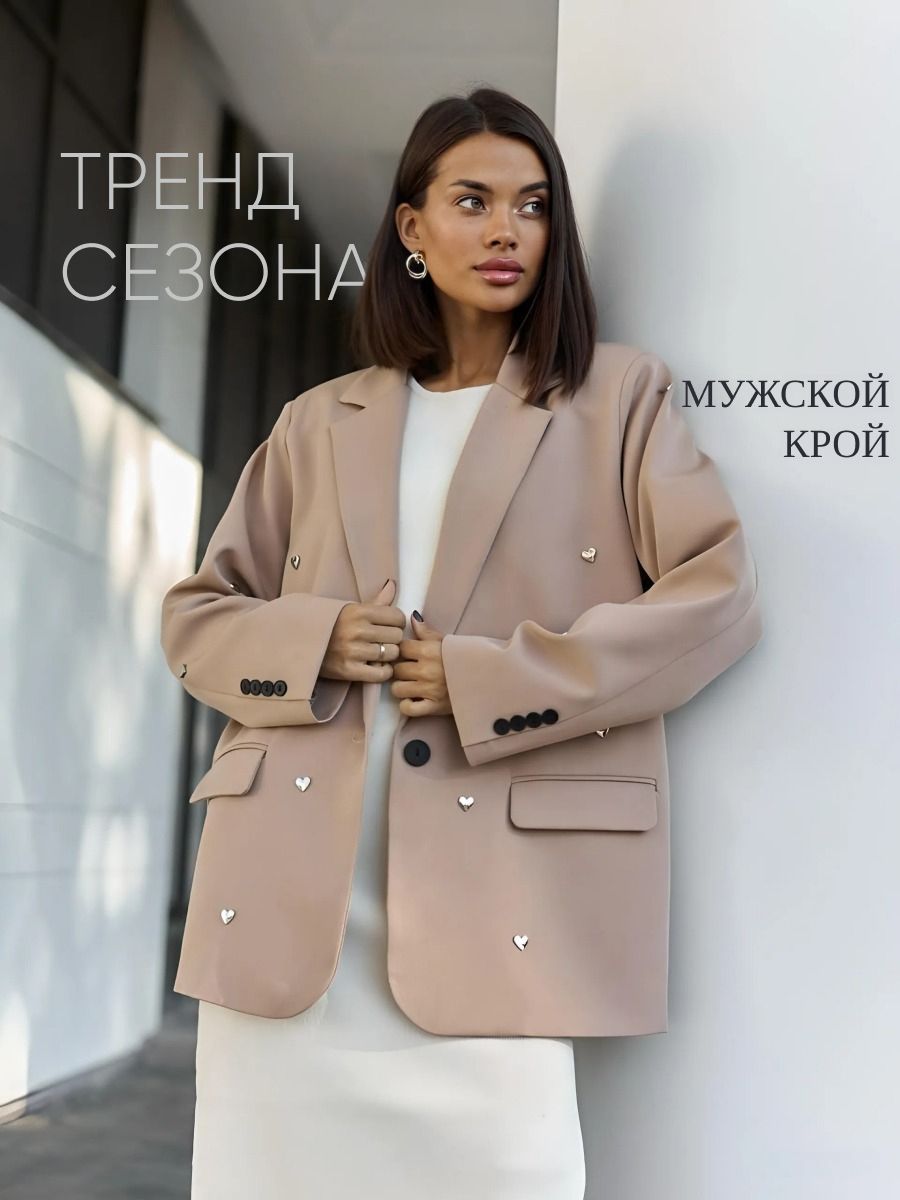 Пиджак BLACKLOOK...