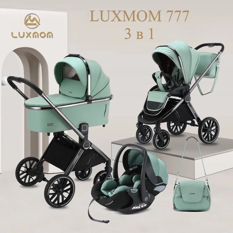 Детская коляска трансформер 3 в 1 LUXMOM 777