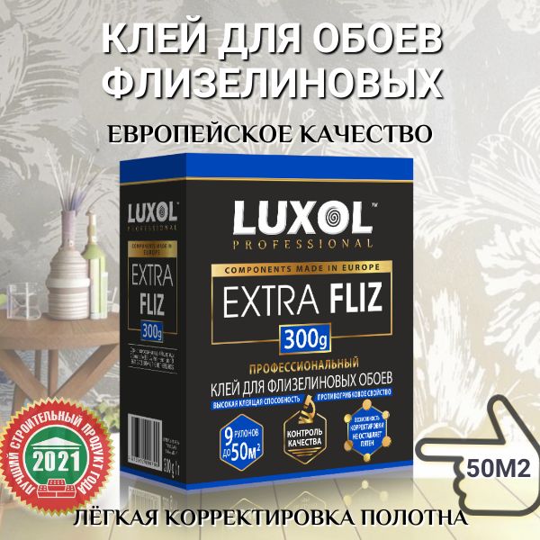 LUXOL Клей для обоев, 300 г., 1 шт.