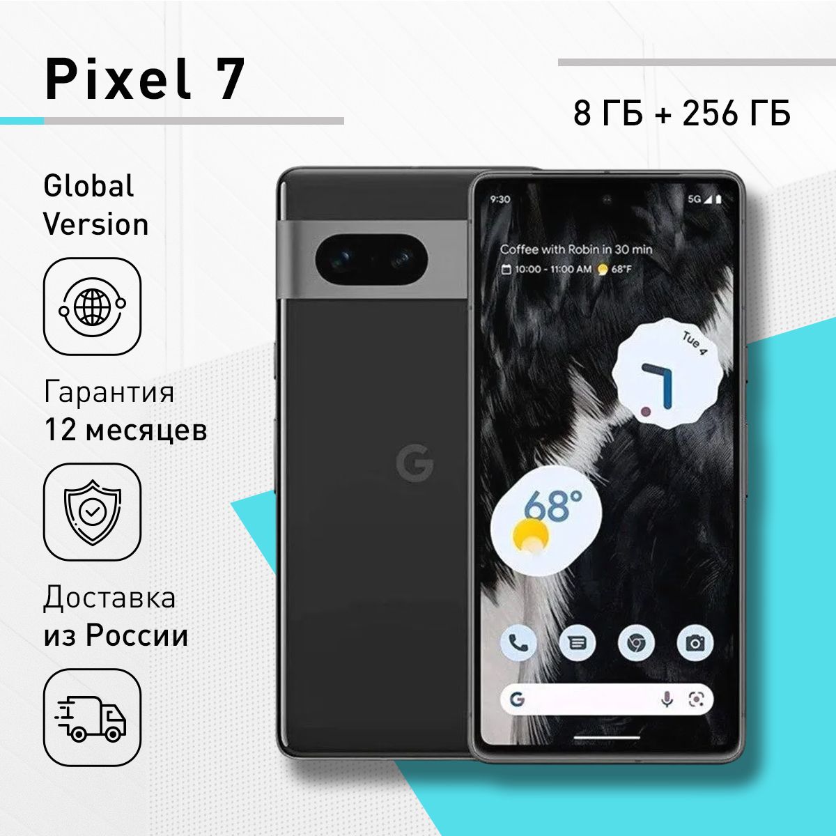 GoogleСмартфонPixel7US8/256ГБ,черный