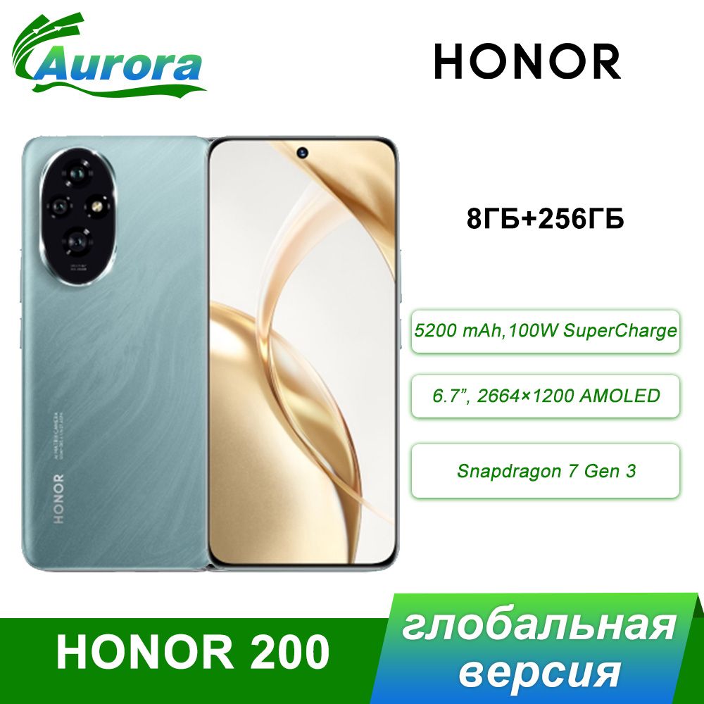 HonorСмартфон200глобальнаяверсияGlobal8/256ГБ,зеленый