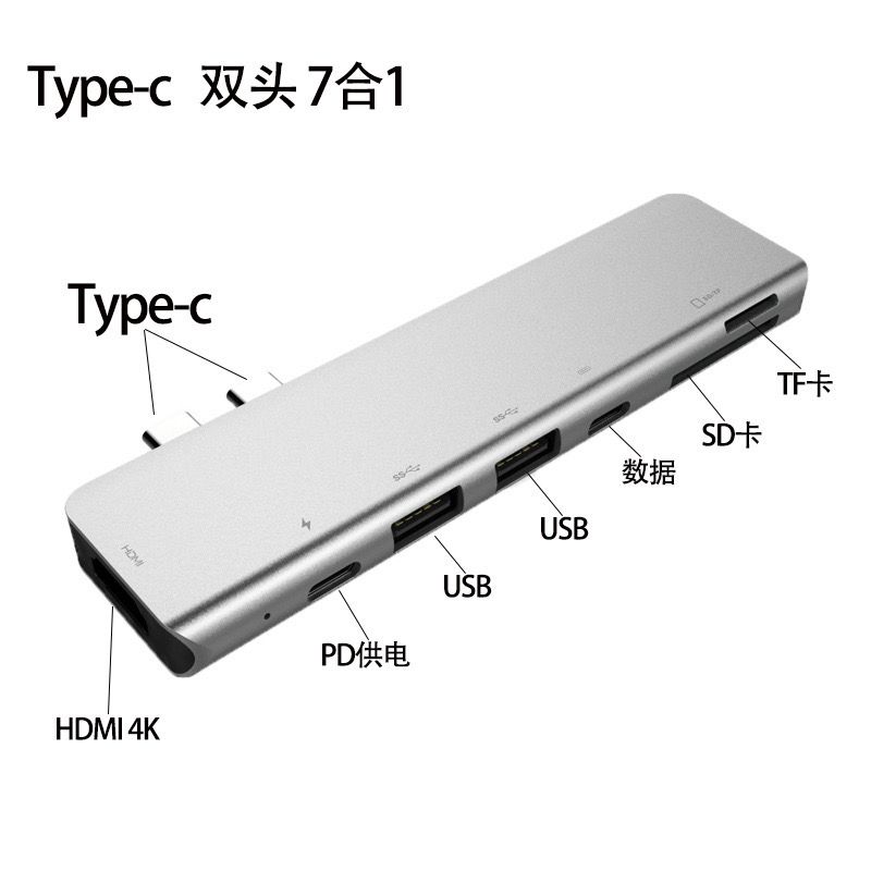 Переходник для ноутбука 7 в 1 apple MacBook USB HUB, MacBook Pro Air. USB хаб разветвитель. HDMI адаптер. Type-C hub, HDMI, USB 3.0, USB, USB-С, Micro SD,TF