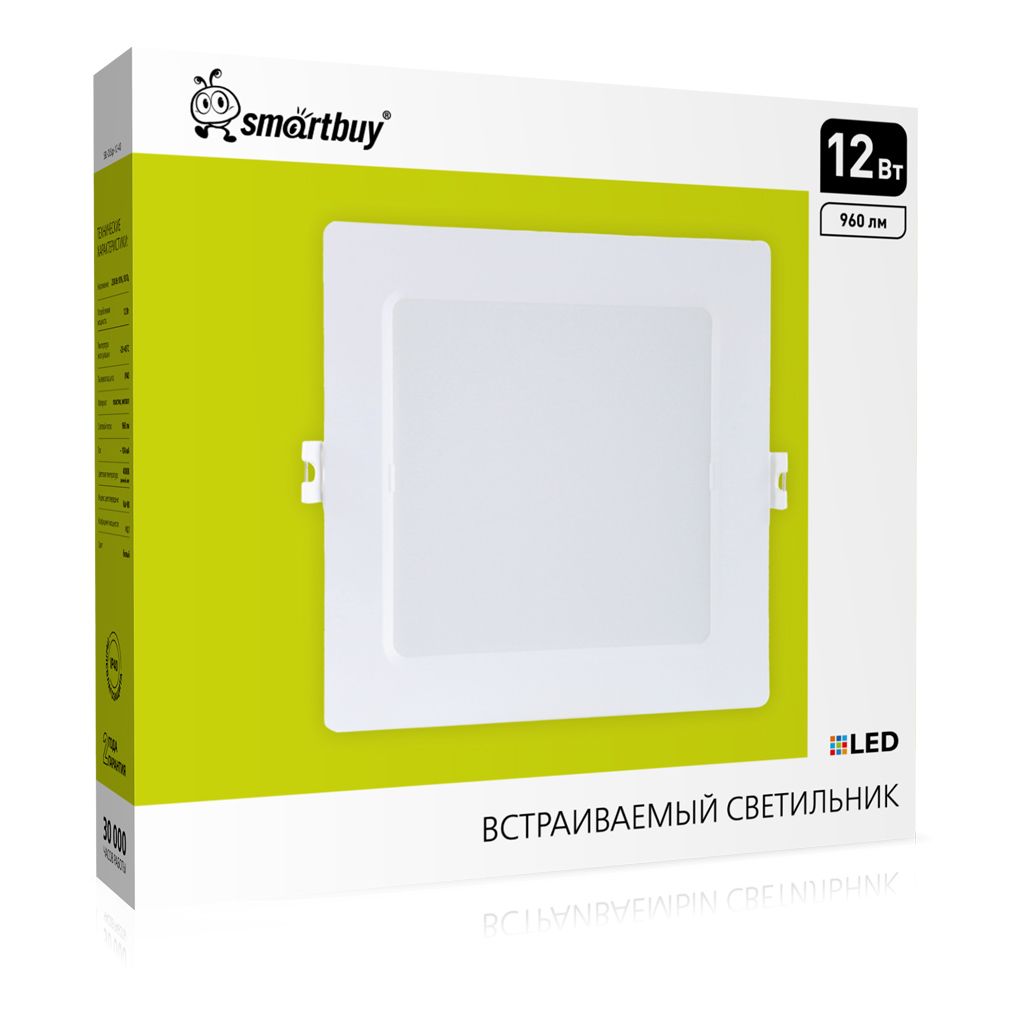 Встраиваемый(LED)светильникDLквадратныйпластикSmartbuy-12Вт/4000K/IP40