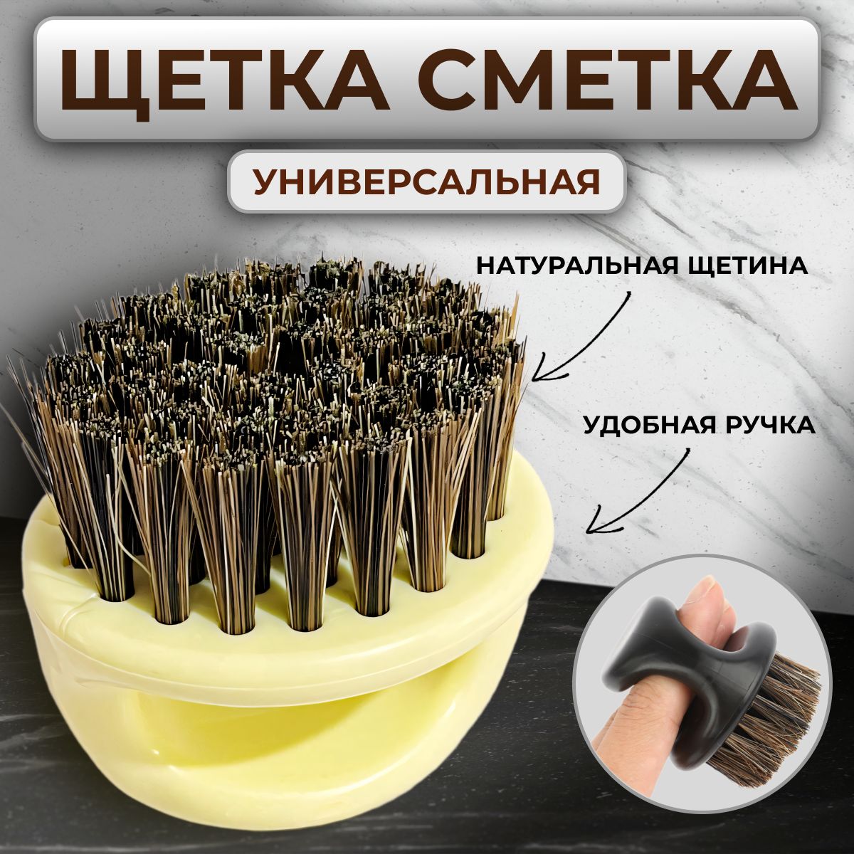 Щётка сметка парикмахерская. Щётка для фейда.