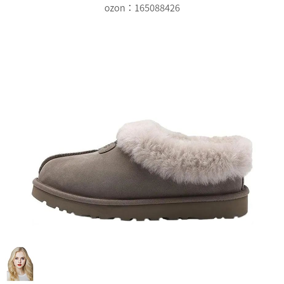 УггиUGG