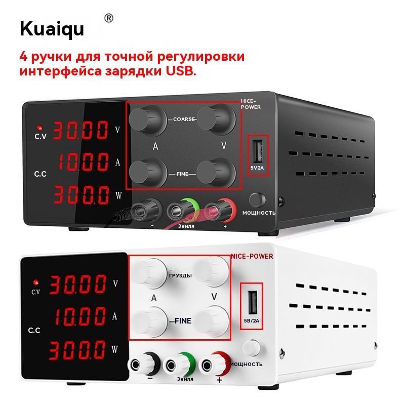 SPS-W301030V10Aлабораторныйисточникпитанияпостоянноготока,регулируемыйрегуляторнапряжения,импульсныйнастольныйисточникпитания