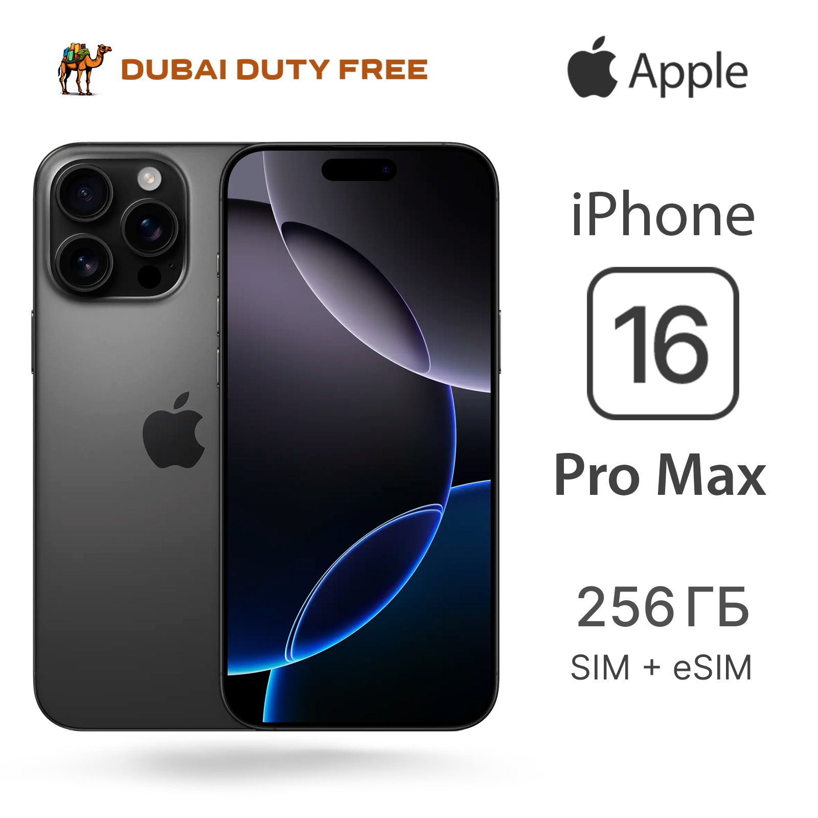 AppleСмартфонiPhone16ProMax-SIM+eSIMGlobal256ГБ,черный