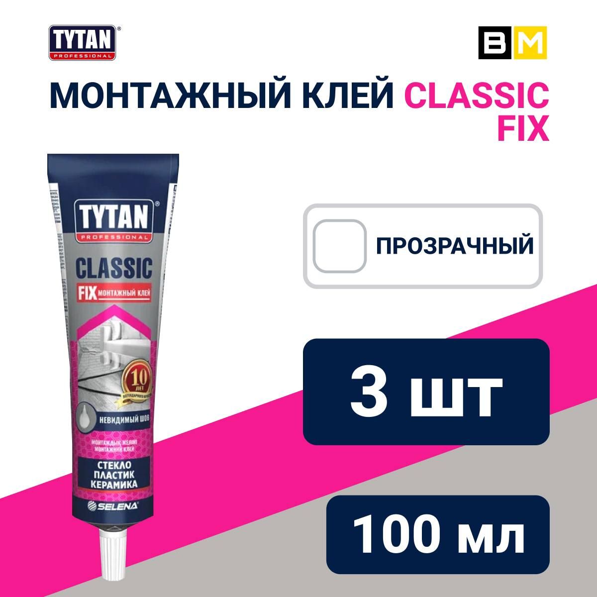 Tytan Professional Монтажный клей 100 мл, прозрачный