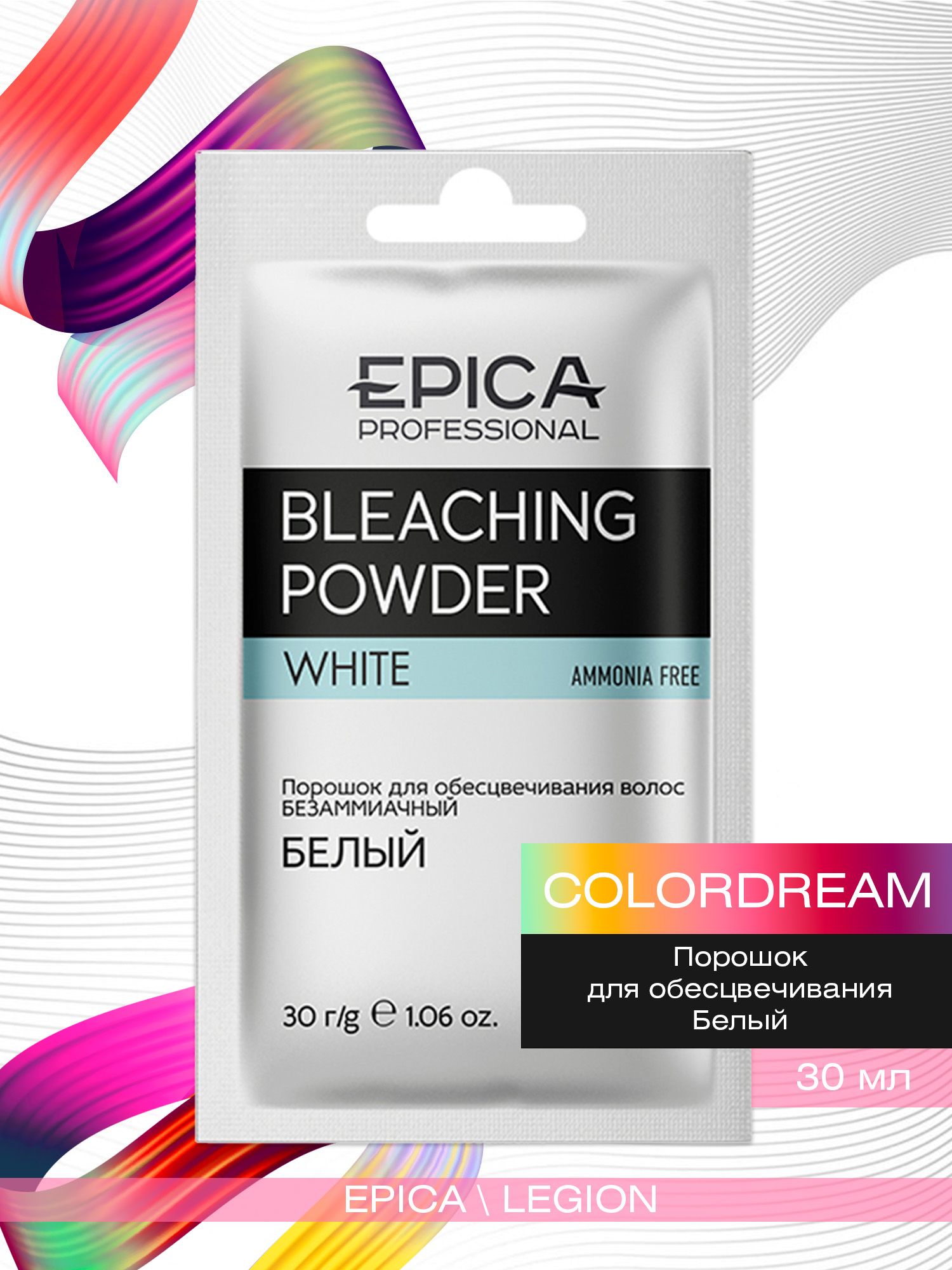 Epica Bleaching Powder - Порошок д/обесцвечивания Белый (Саше) 30 гр