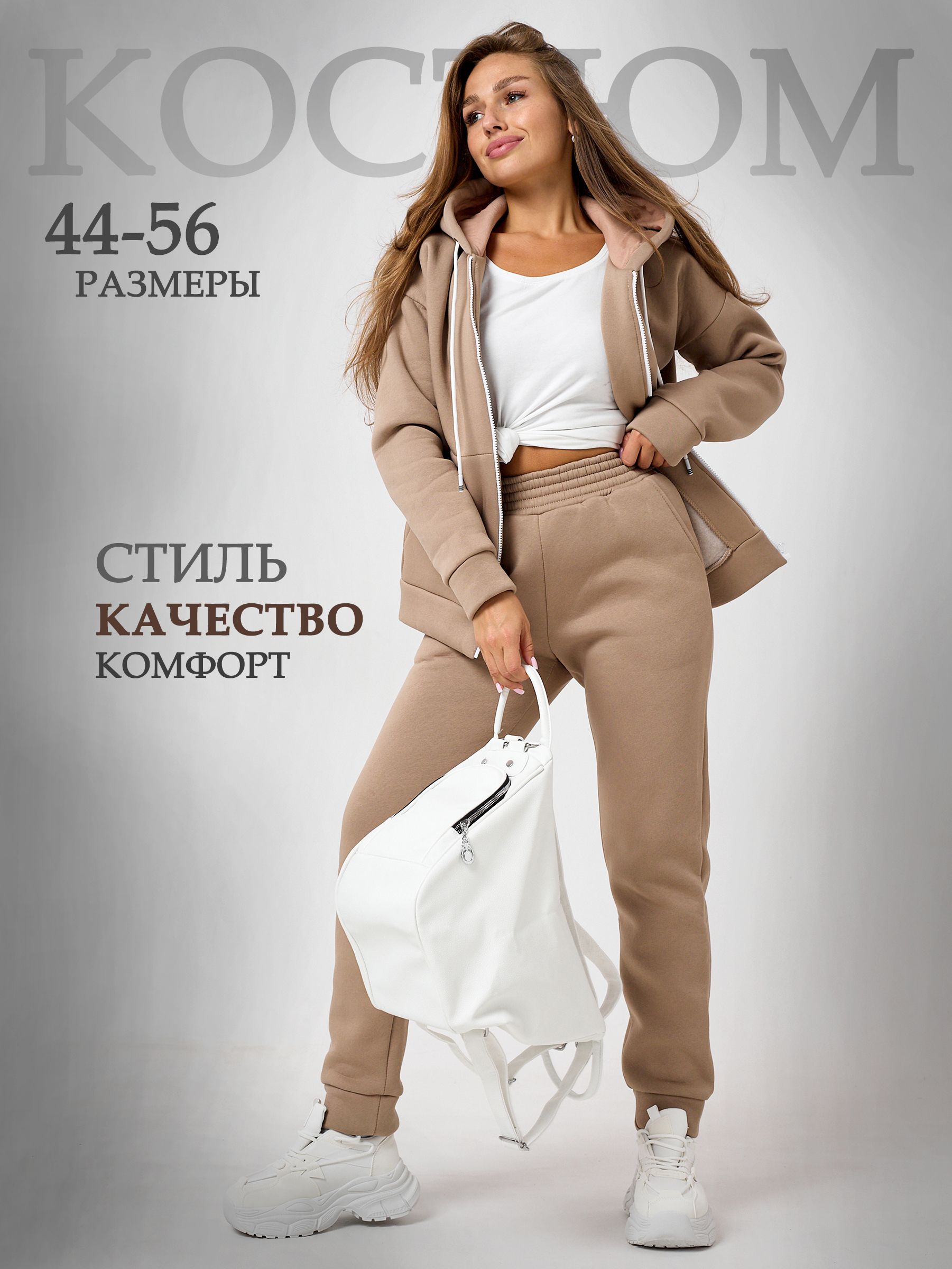 КостюмспортивныйAMAZINGCLOTHES