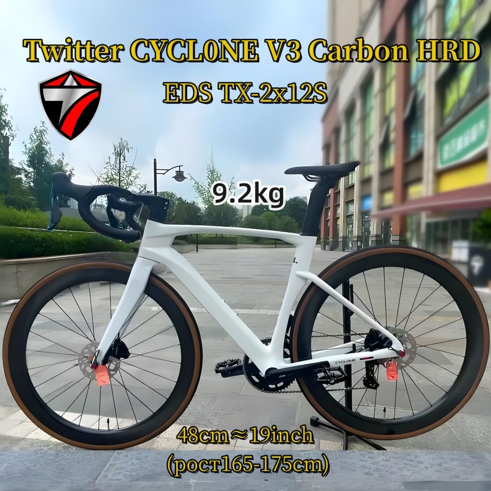 TWITTERBIKEВелосипедШоссейный,CYCLONE-V3，WheelTopEDS-2*12S,alloyRim,9.2кг,гревелшоссейныйвзрослый