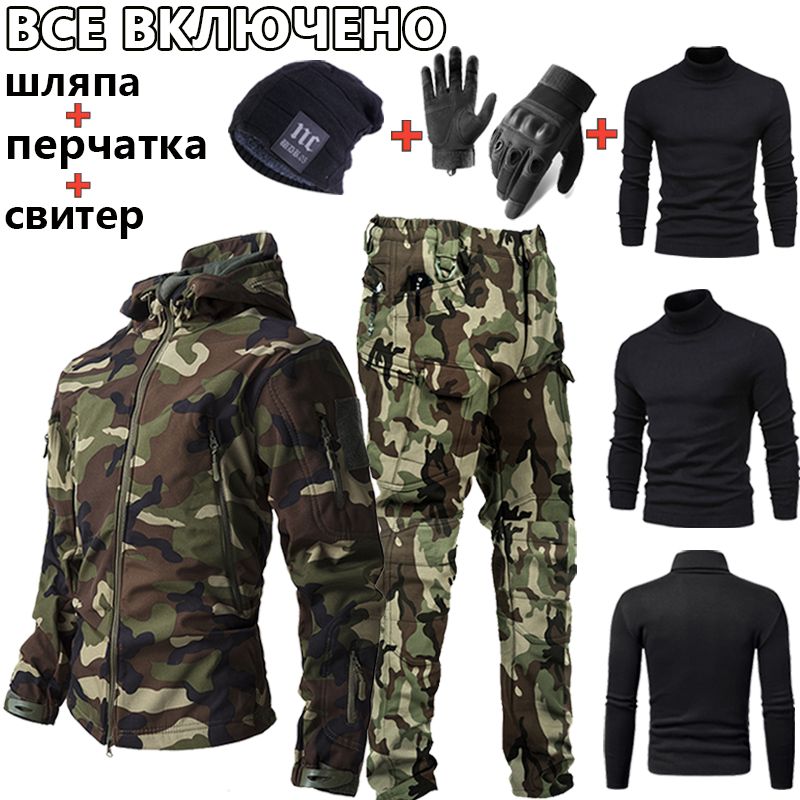 Тактический Костюм Купить В Иваново