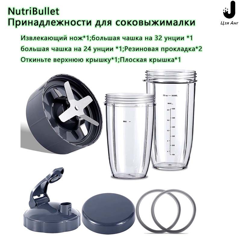 NutribulletПортативныйблендерNB-001,бежевый