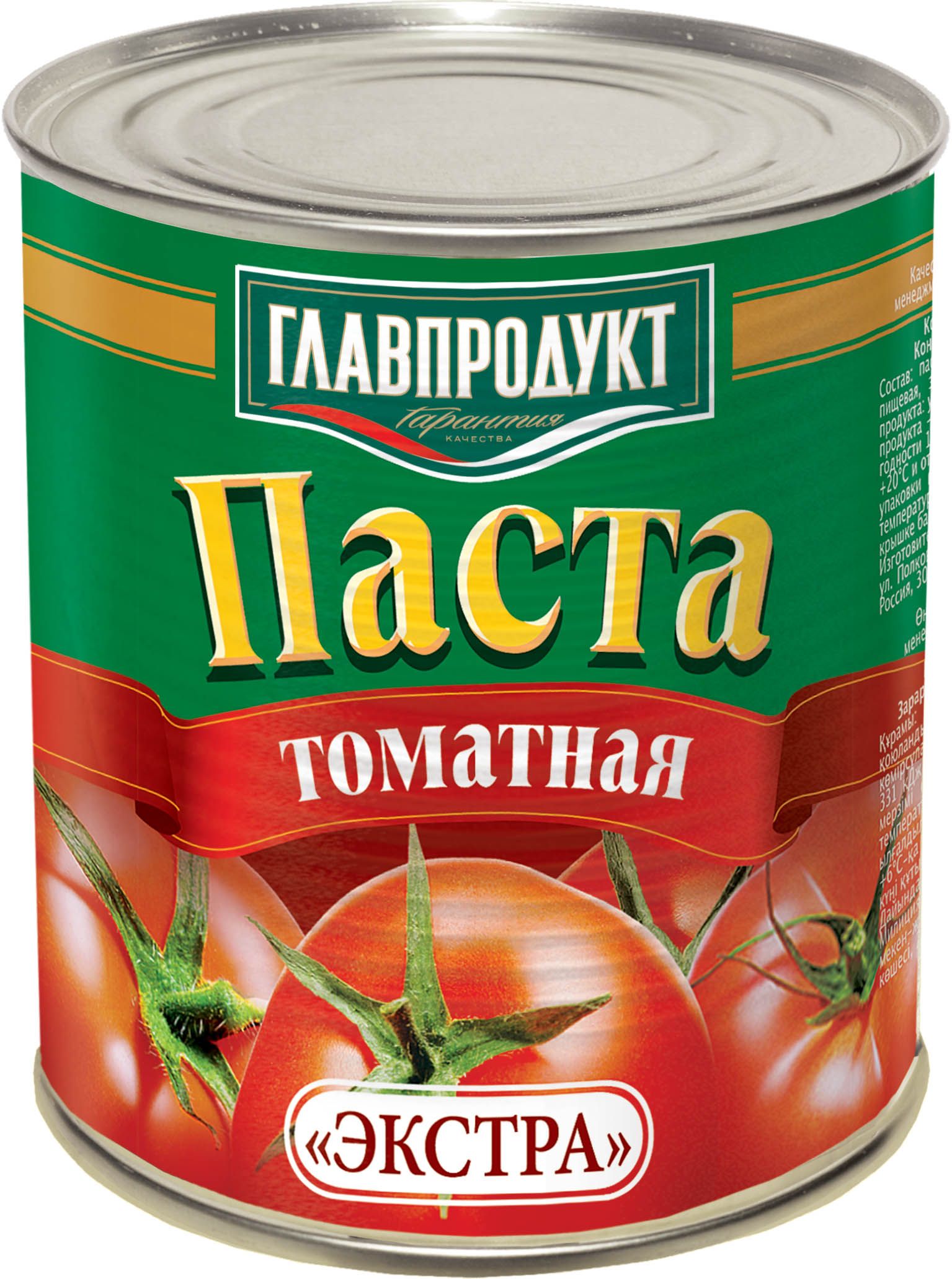 Пастатоматная"Томатныйрай"ГЛАВПРОДУКТ,800гх2шт