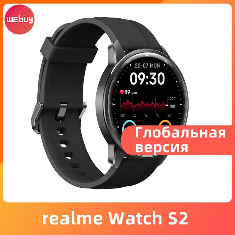 realmeУмныечасыГлобальнаяверсияrealmewatchS21,43-дюймовыйAMOLED-дисплейДатчиккислородавкровиSpuerAIEngine20днейавтономнойработыIP68Водонепроницаемый