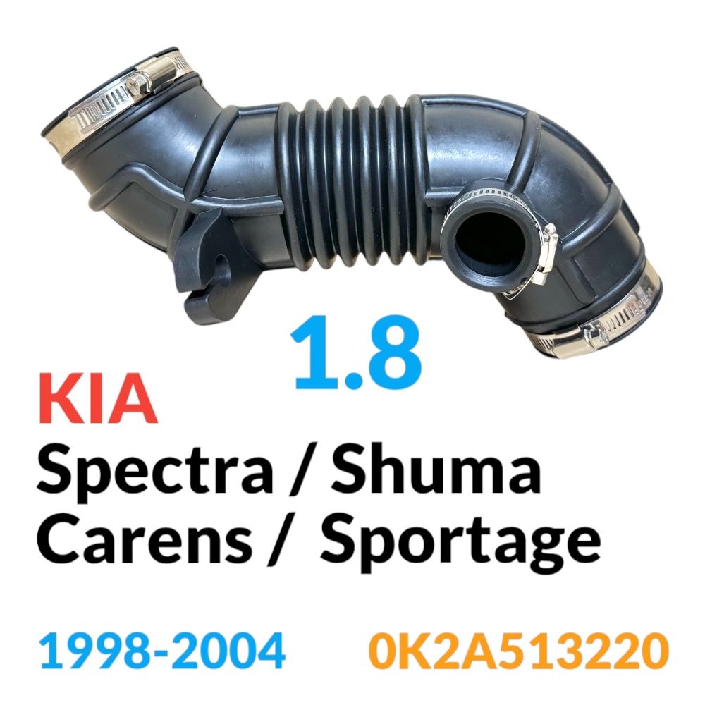 Гофра патрубок воздушного фильтра Kia Spectra Carens Sportage 1.8 1997-2004