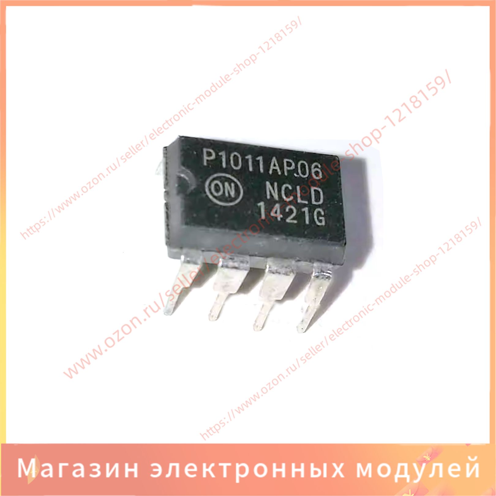 1шт/упак NCP1011AP065G DIP-8 P1011AP06