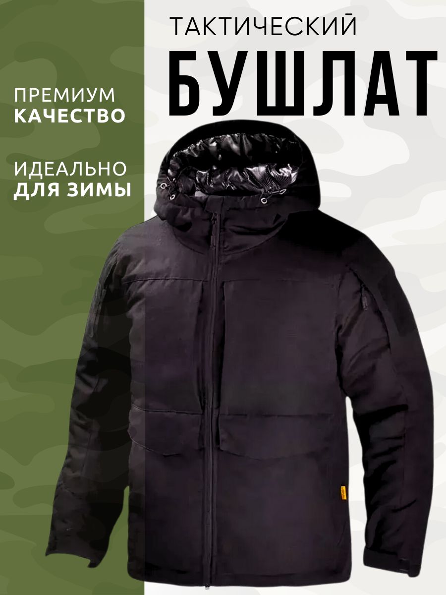 Куртка STARS SHOP...