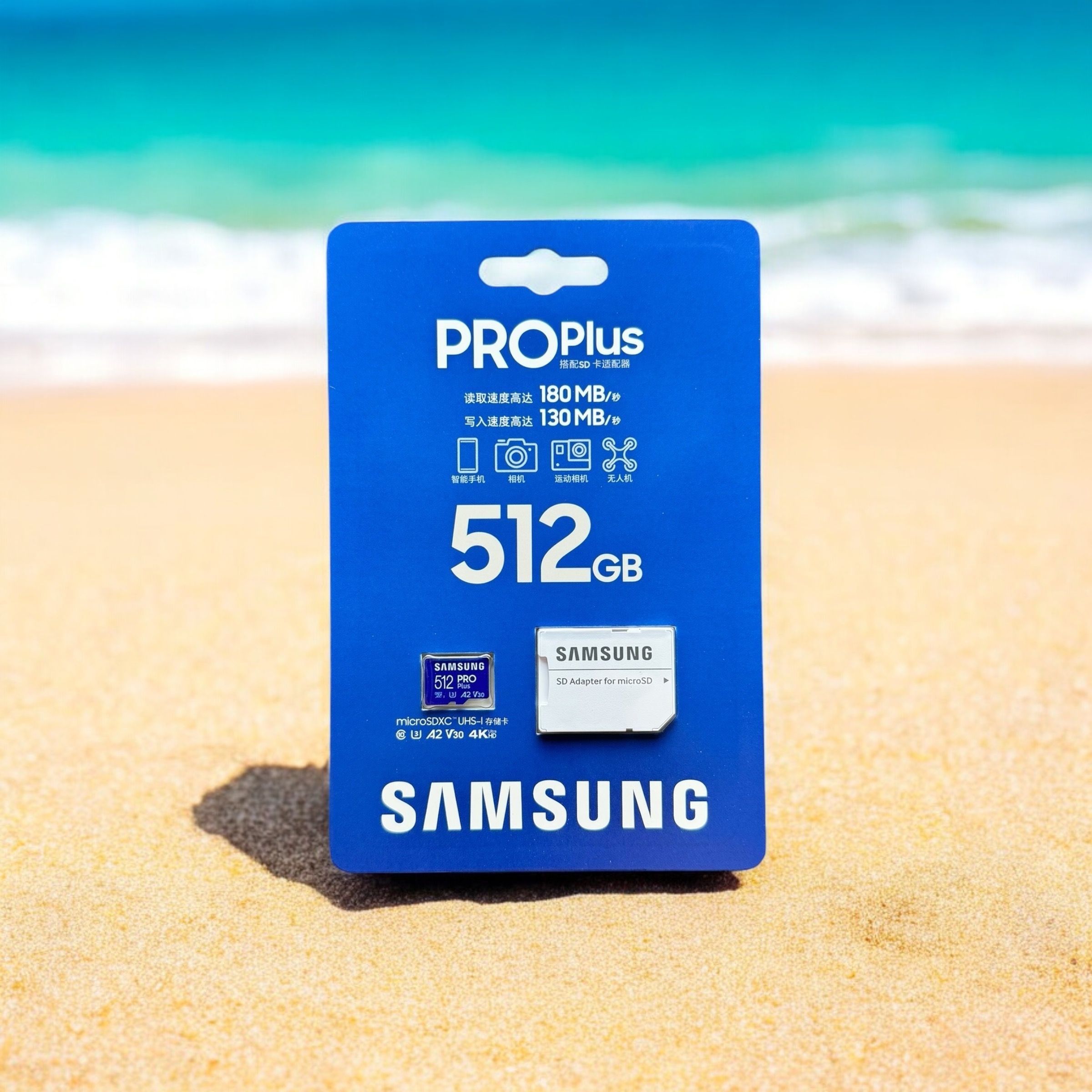 Картапамятиmicrosd512GbSAMSUNGPROPlus/микросдкартапамяти