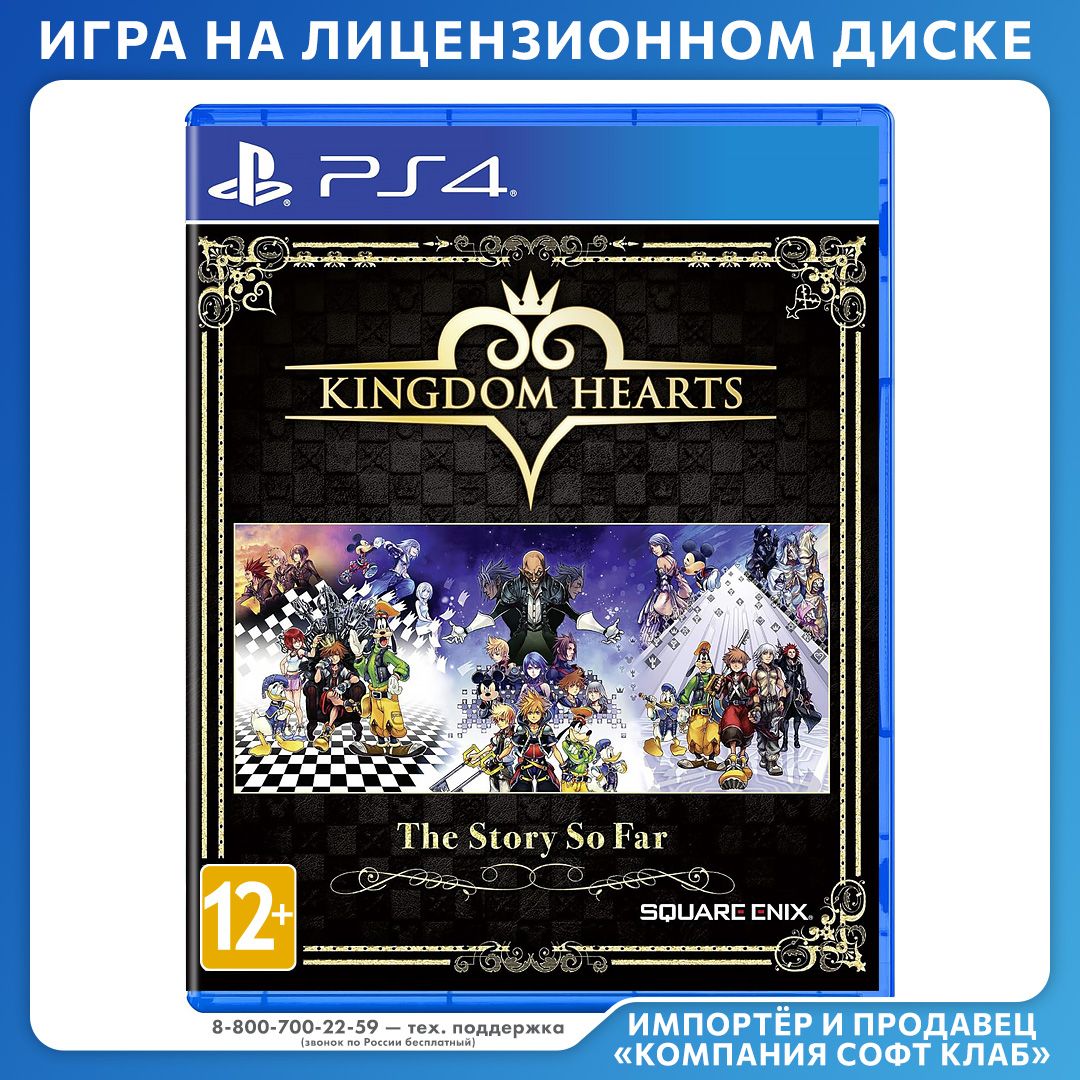 Игра Kingdom Hearts. The Story So Far (PlayStation 4, Английская версия)