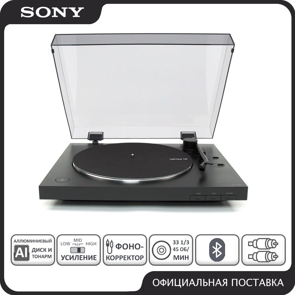 ВиниловыйпроигрывательSonyPS-LX310BT