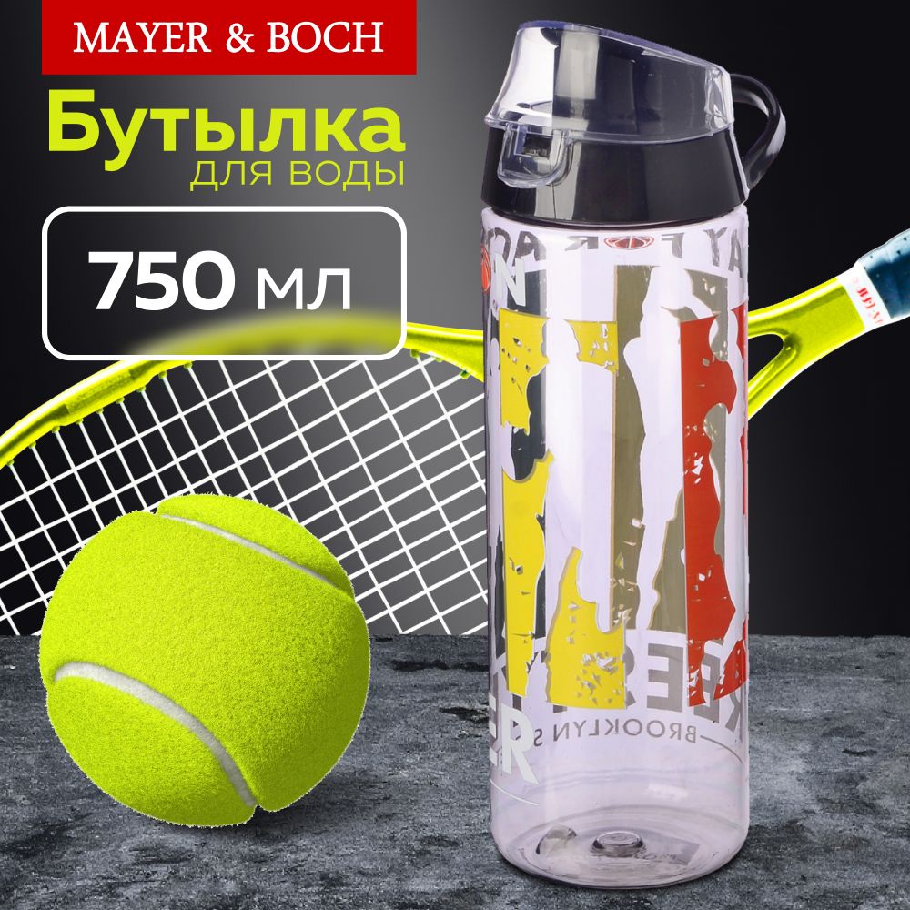 Бутылка для воды 750 мл MAYER&BOCH 80882