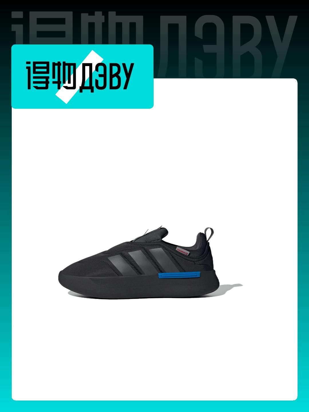 КроссовкиadidasAdipuff