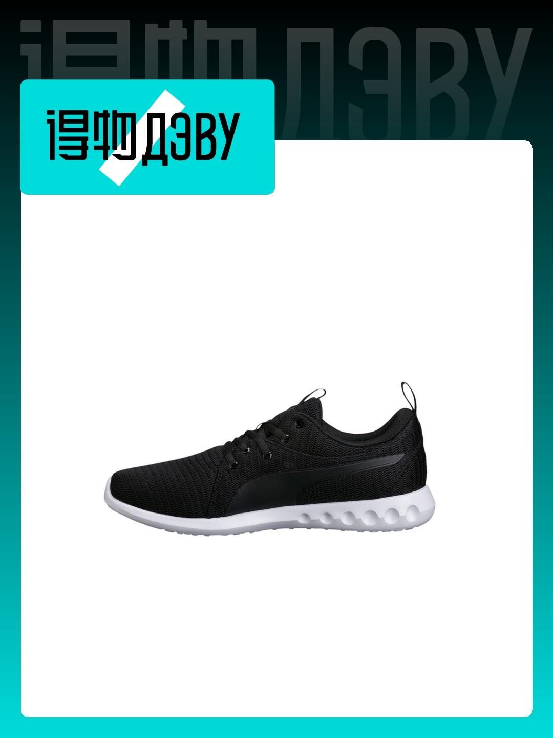 PUMA Carson 2 OZON 1579594288
