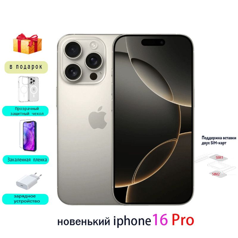 AppleСмартфонiPhone16ProОригиналнеактивирован(DualSIM1+SIM2)CN8/256ГБ,серыйметаллик