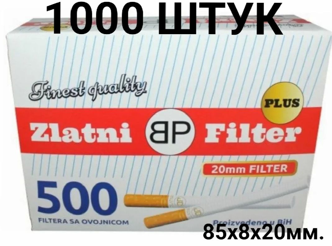 СигаретныегильзыZlatniFilterPlus1000шт.(набор2уп.х500шт.,фильтр20мм.)