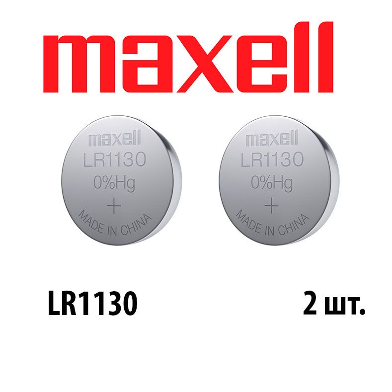 БатарейкащелочнаяMAXELLLR1130(G10,SR1130SW,389,390)-2шт.