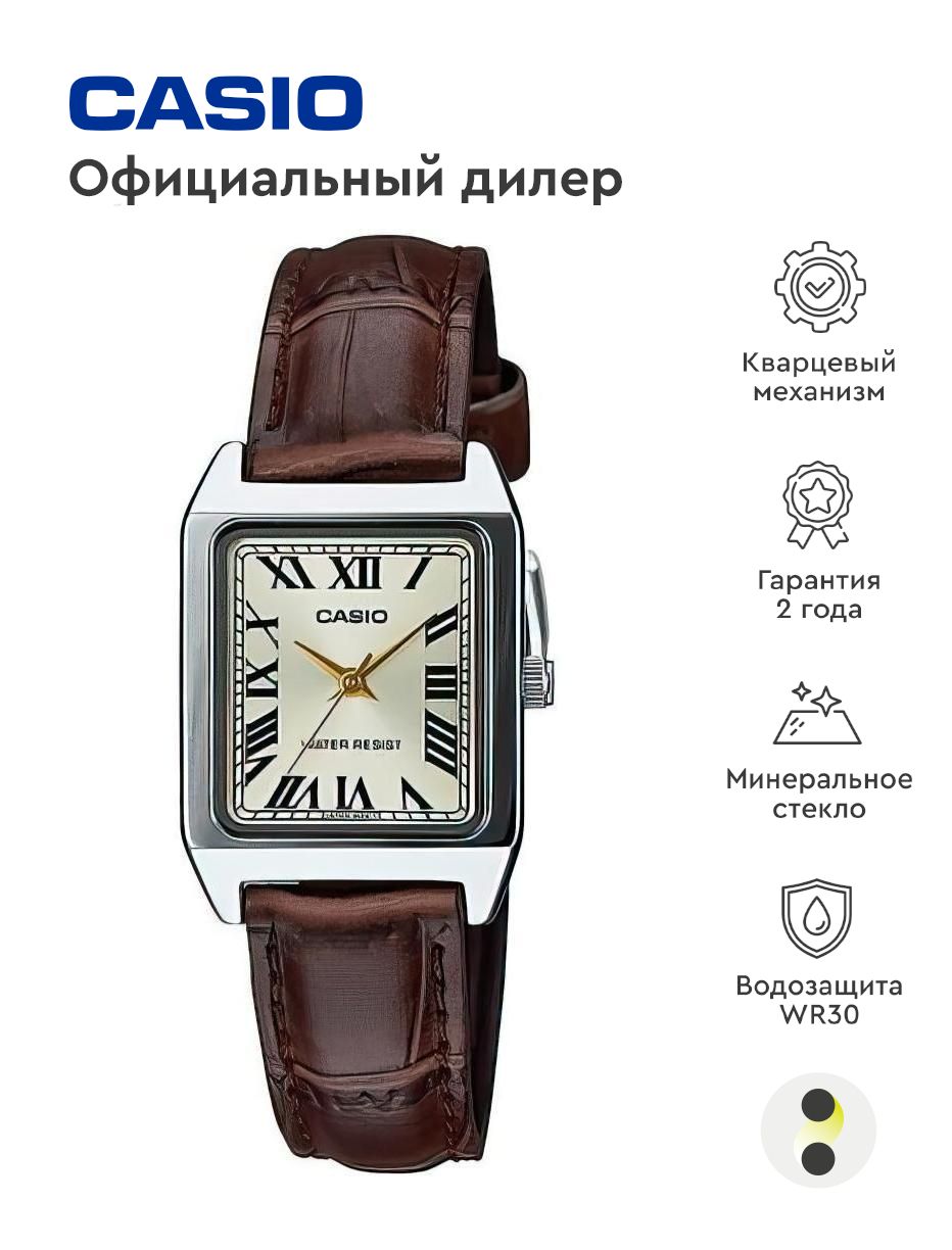 Женские наручные часы Collection LTP-V007L-9B