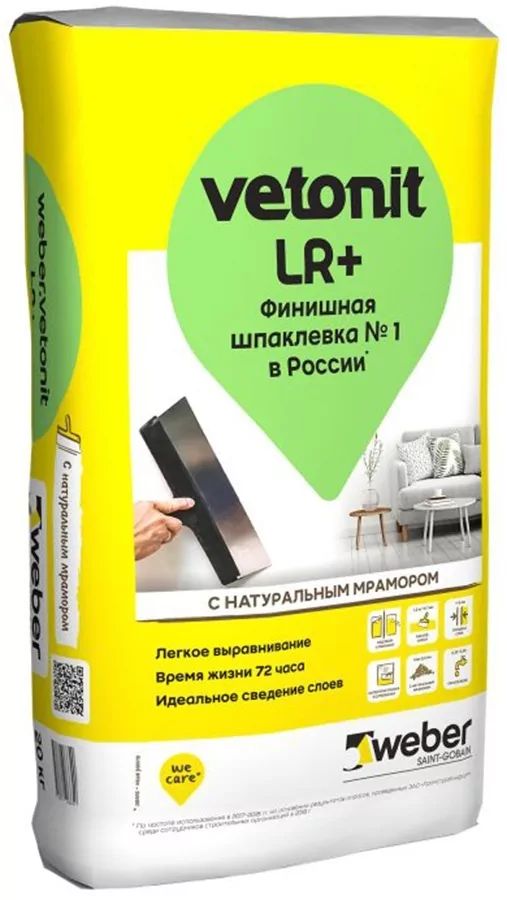 ВЕБЕР.ВЕТОНИТ Шпаклевка полимерная Vetonit LR+ для сухих помещений белая 20 кг