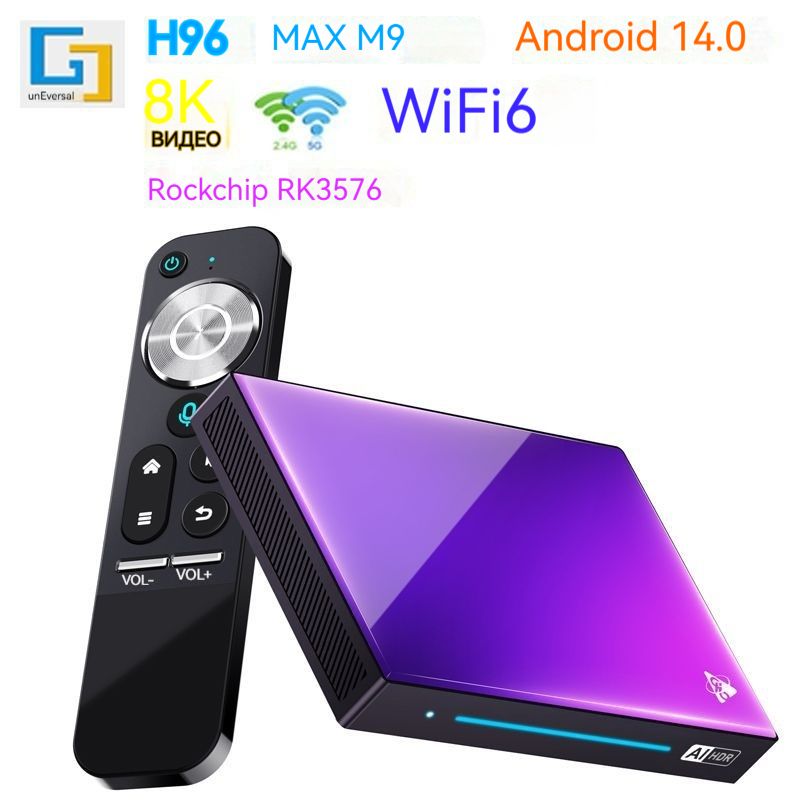 ТелевизионнаяприставкаH96MAXM98kHDAndroid14Wi-Fi64+32