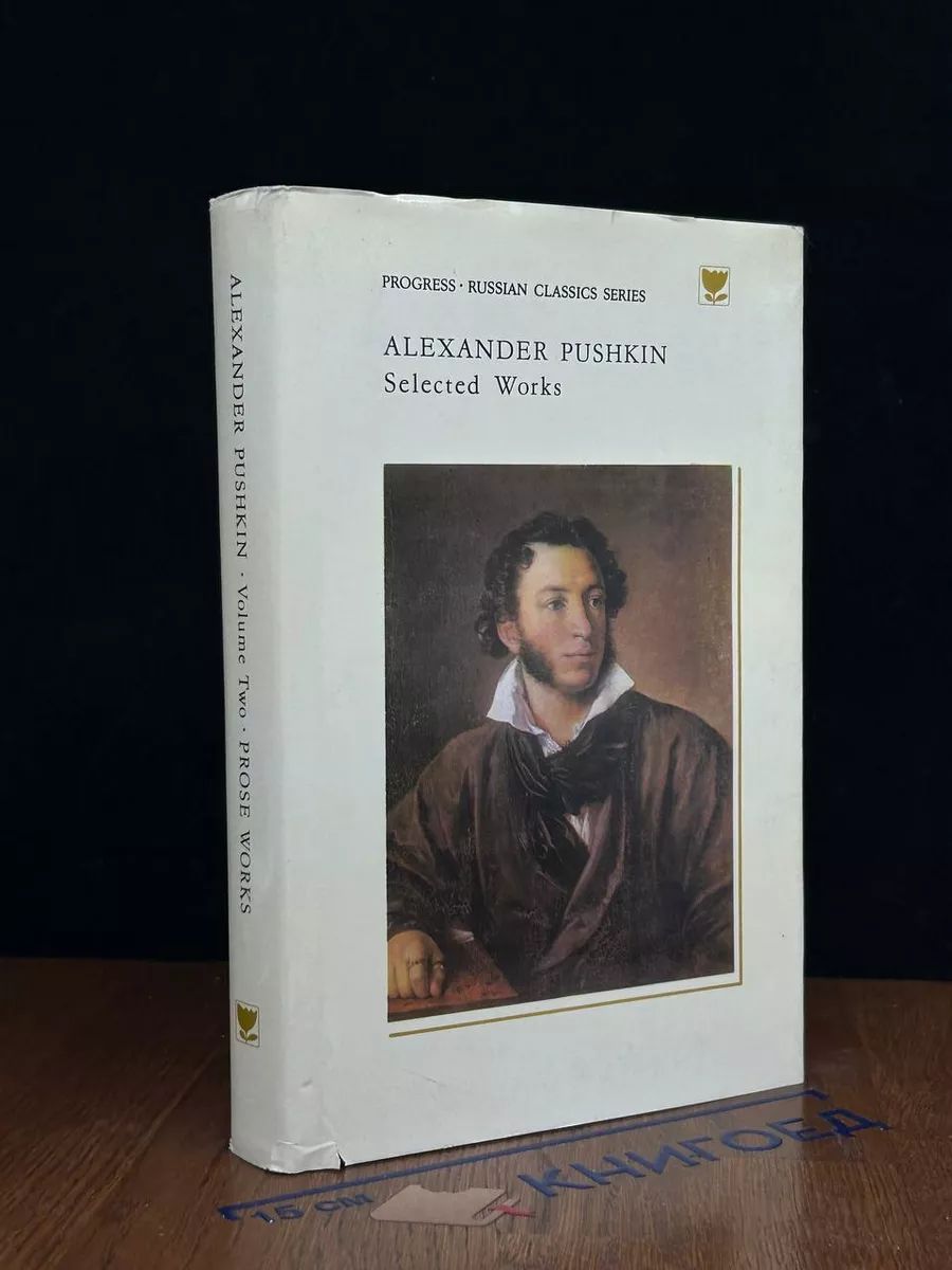 Pushkin. Selected Works