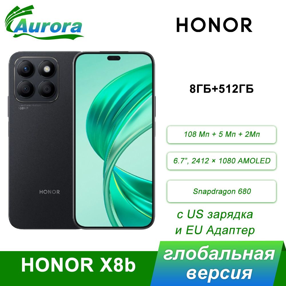 HonorСмартфонX8bглобальнаяверсия(поддержкарусскогоязыка+GooglePlay)Global8/512ГБ,темно-серый