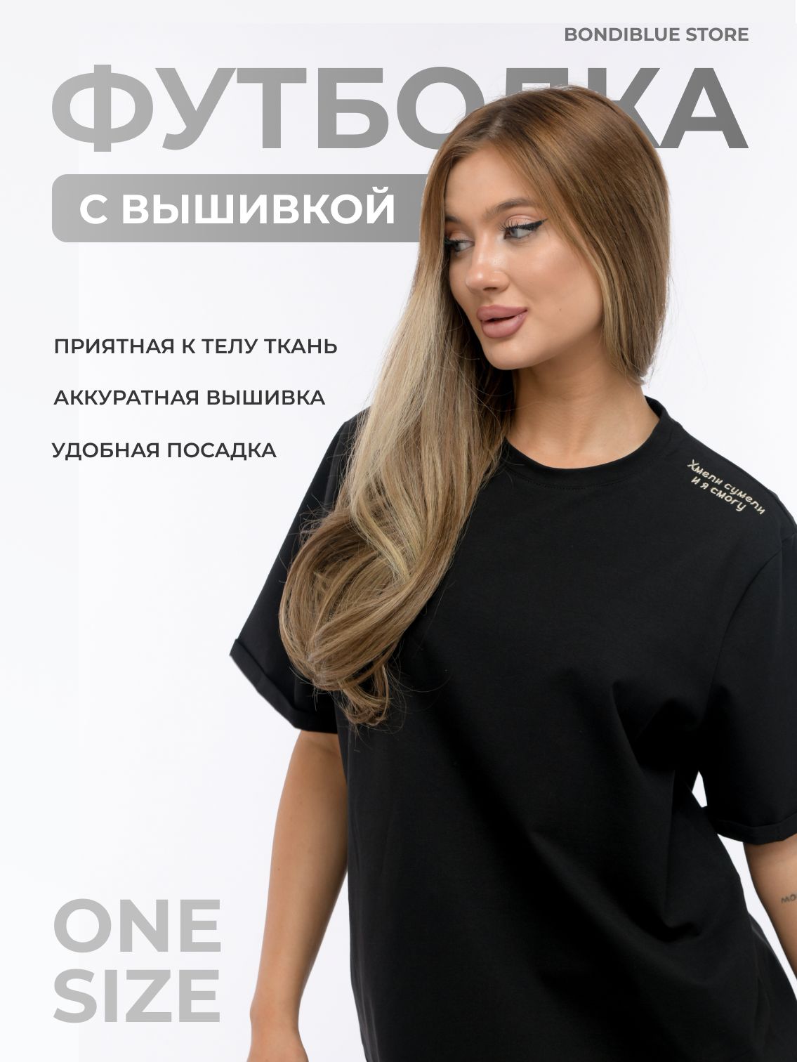 Футболка Bondiblue Store