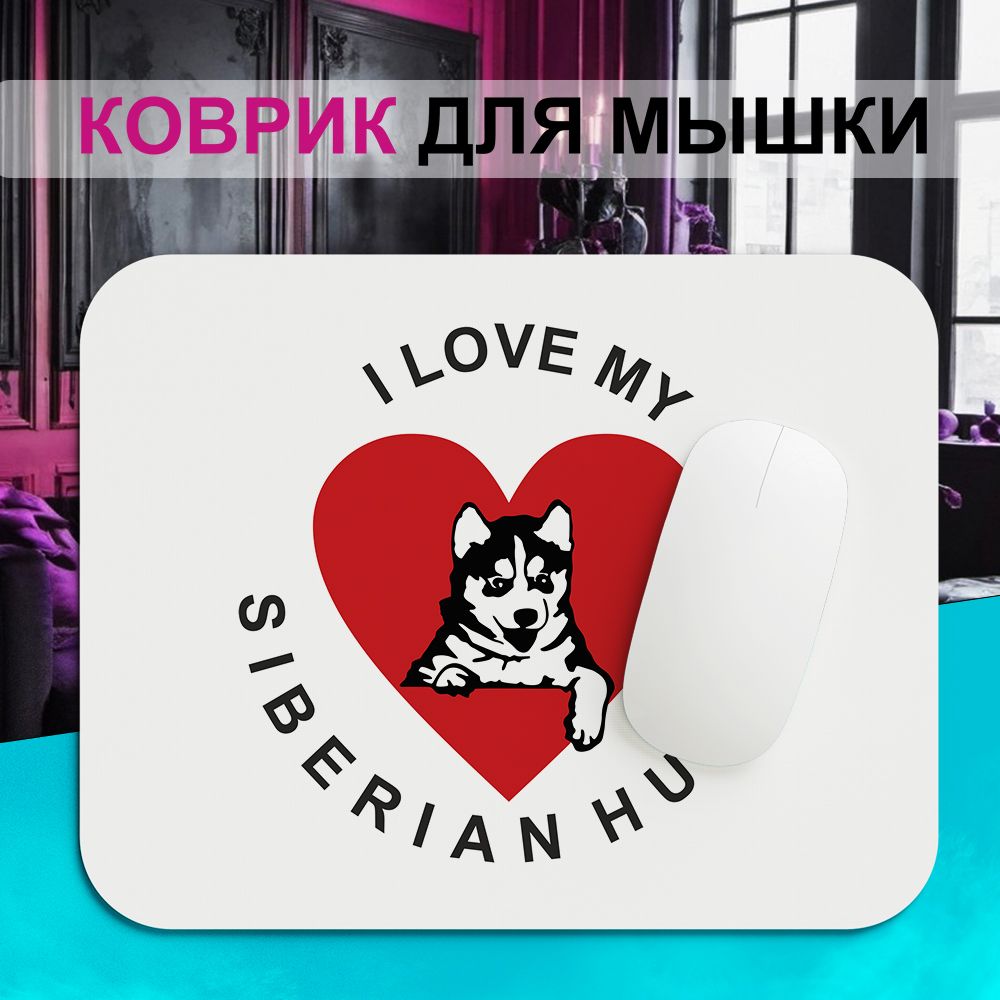 Студия сибирской мыши 