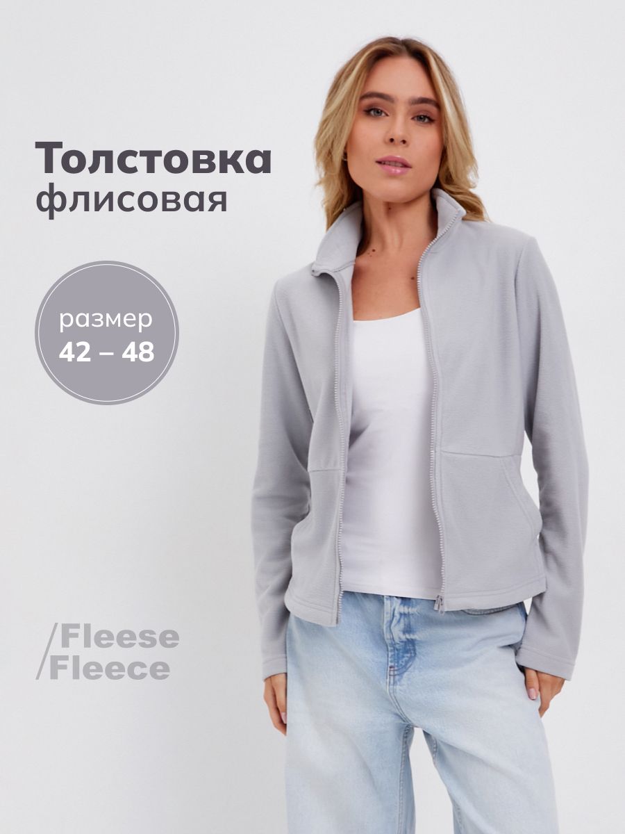 Толстовка...