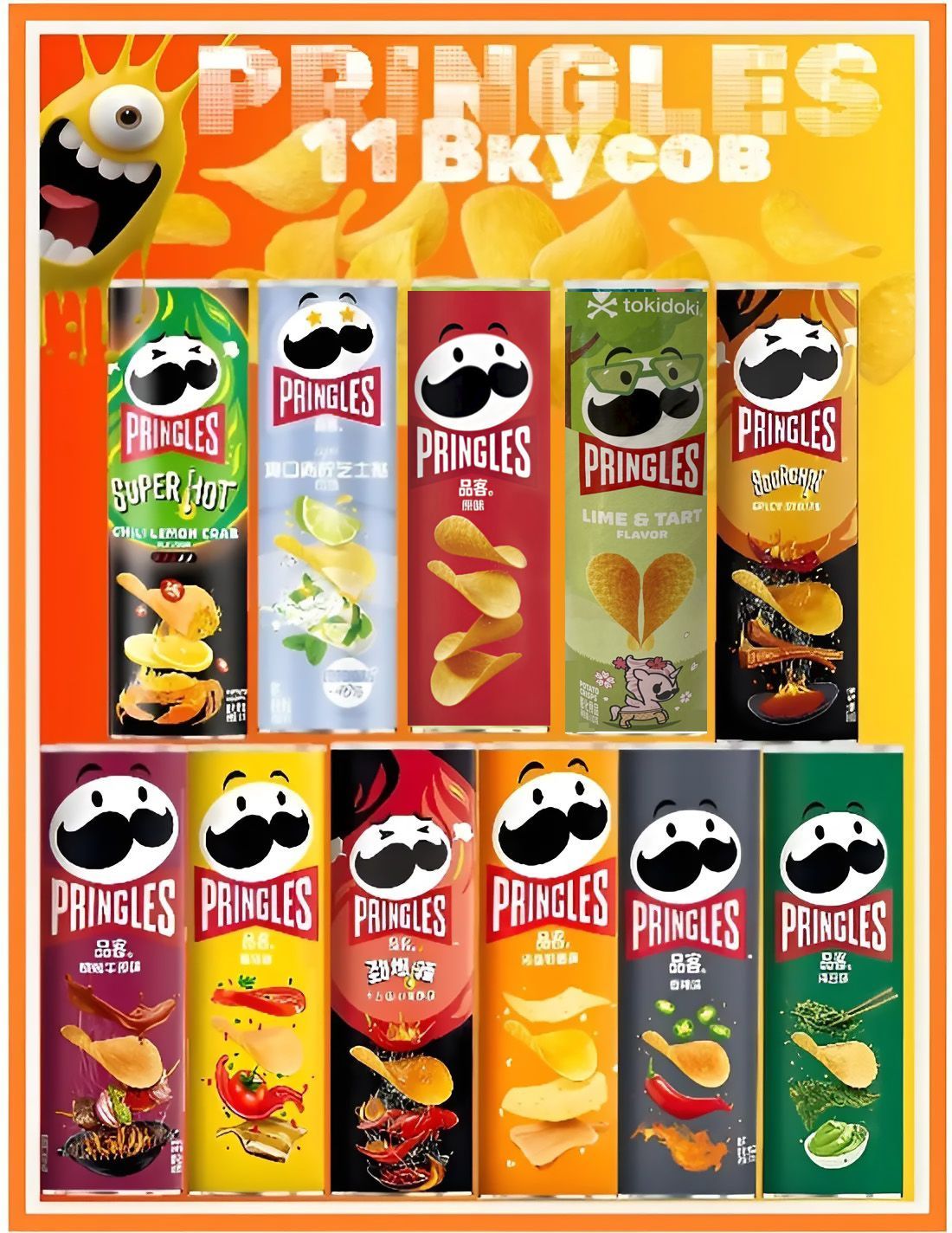 ЧипсыPringles11Вкусов