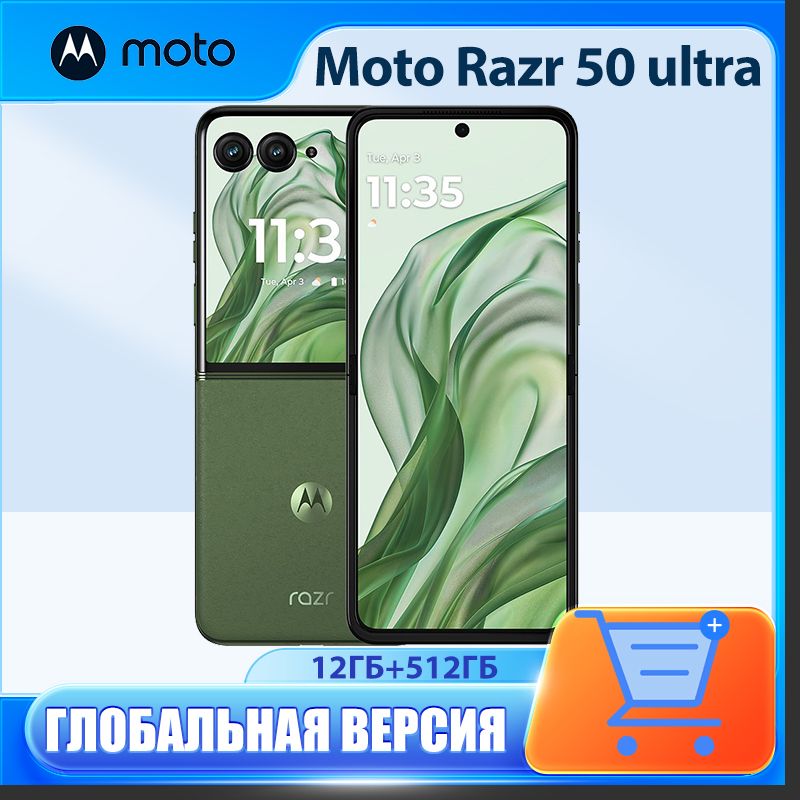 MotorolaСмартфонRAZR50UltraXT2451-3Global12/512ГБ,зеленый