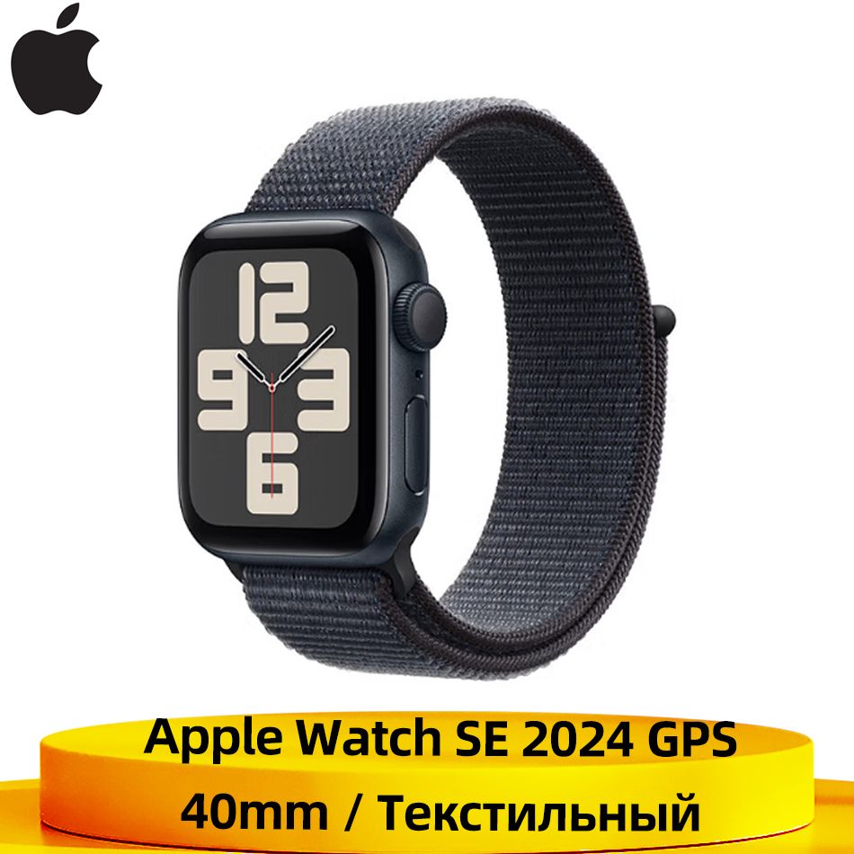 AppleУмныечасыAppleWatchSE2024GPSВерсия40mmMXF03CH/BТекстильнаяспортивнаяпетля,40mm,Полуночныйцвет