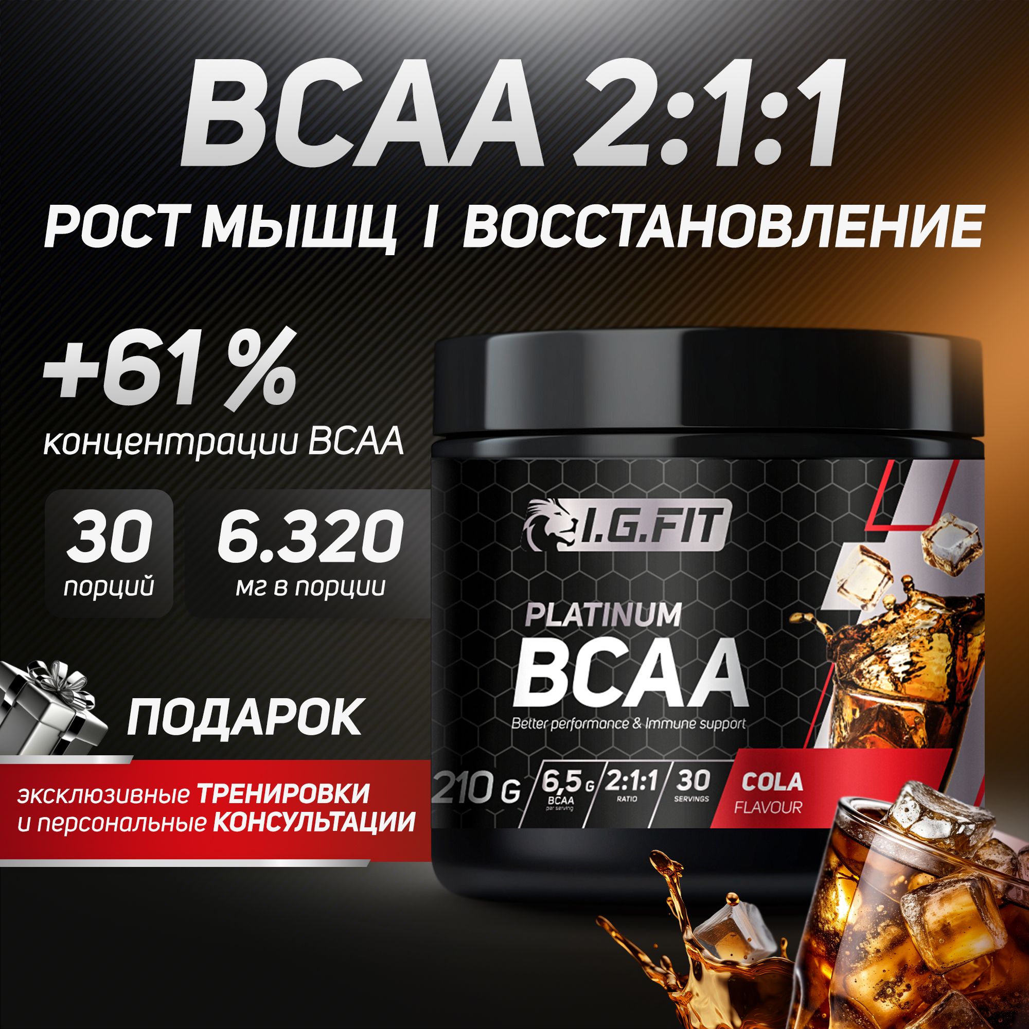Комплекс...